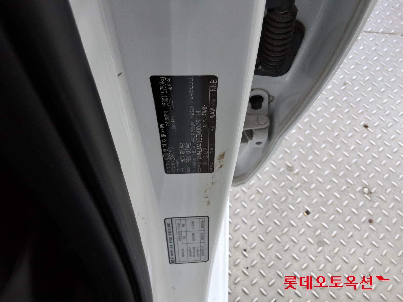 현대 아반떼 - 36