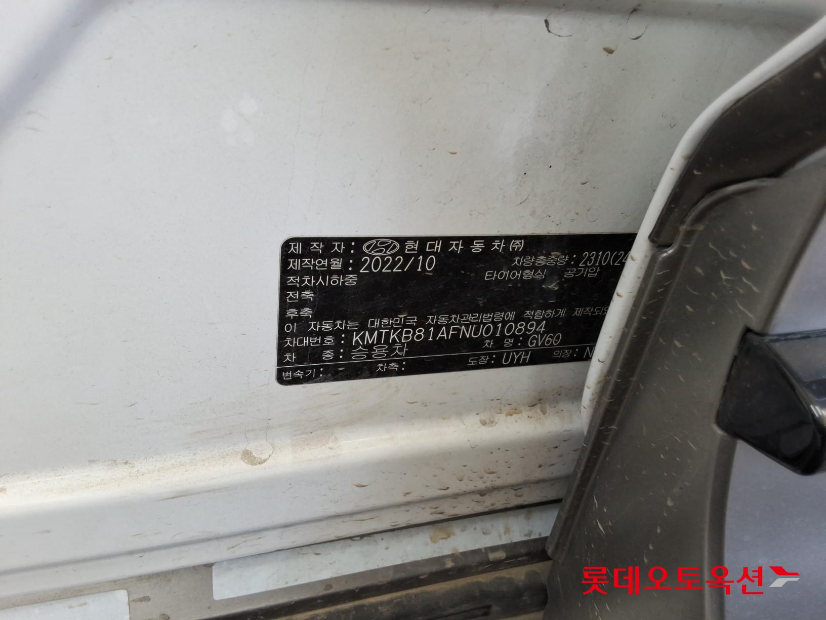 Genesis GV60 - 36