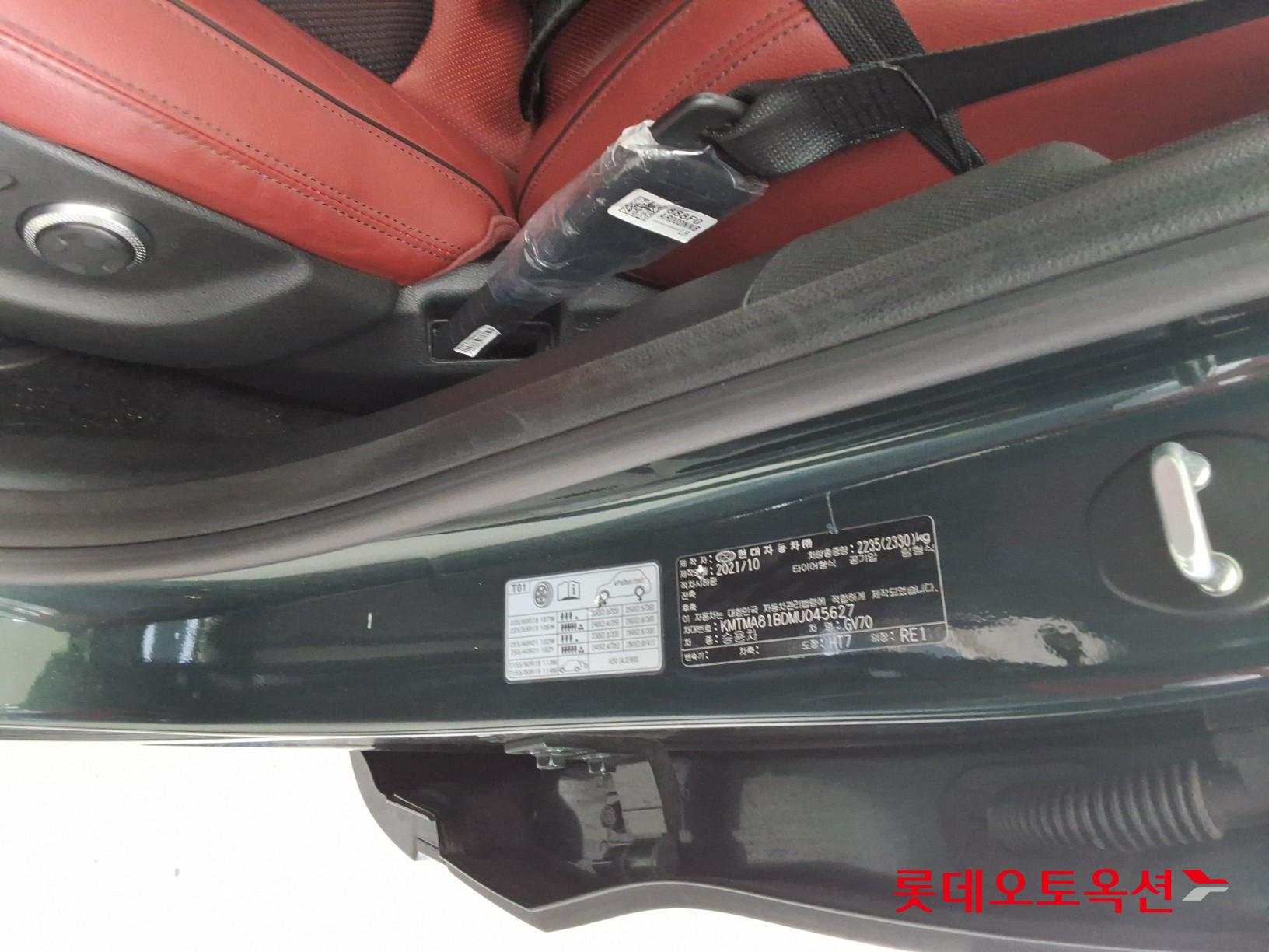 Genesis GV70 - 36