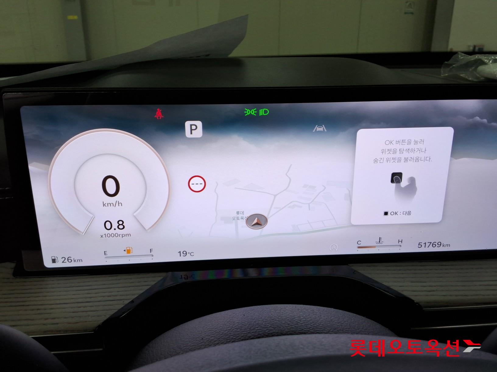 제네시스 GV80 - 31