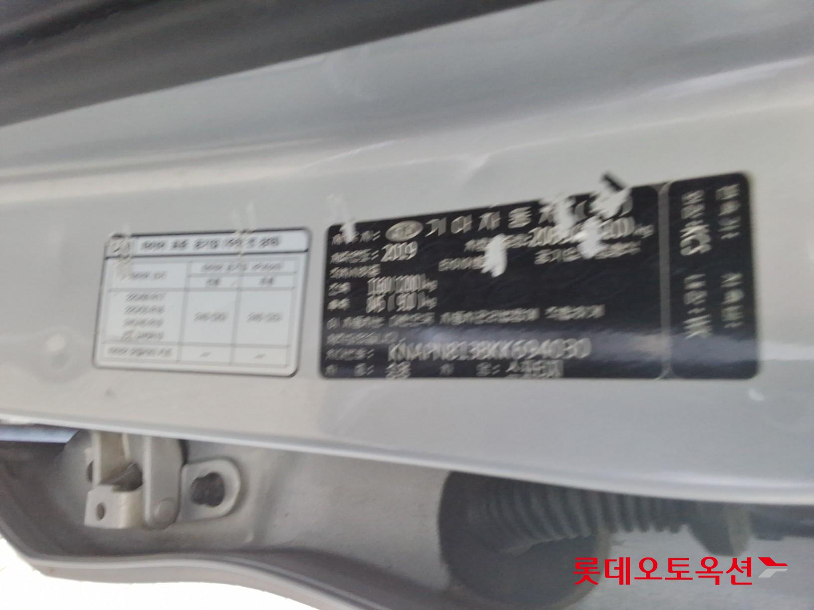 Kia Sportage - 35