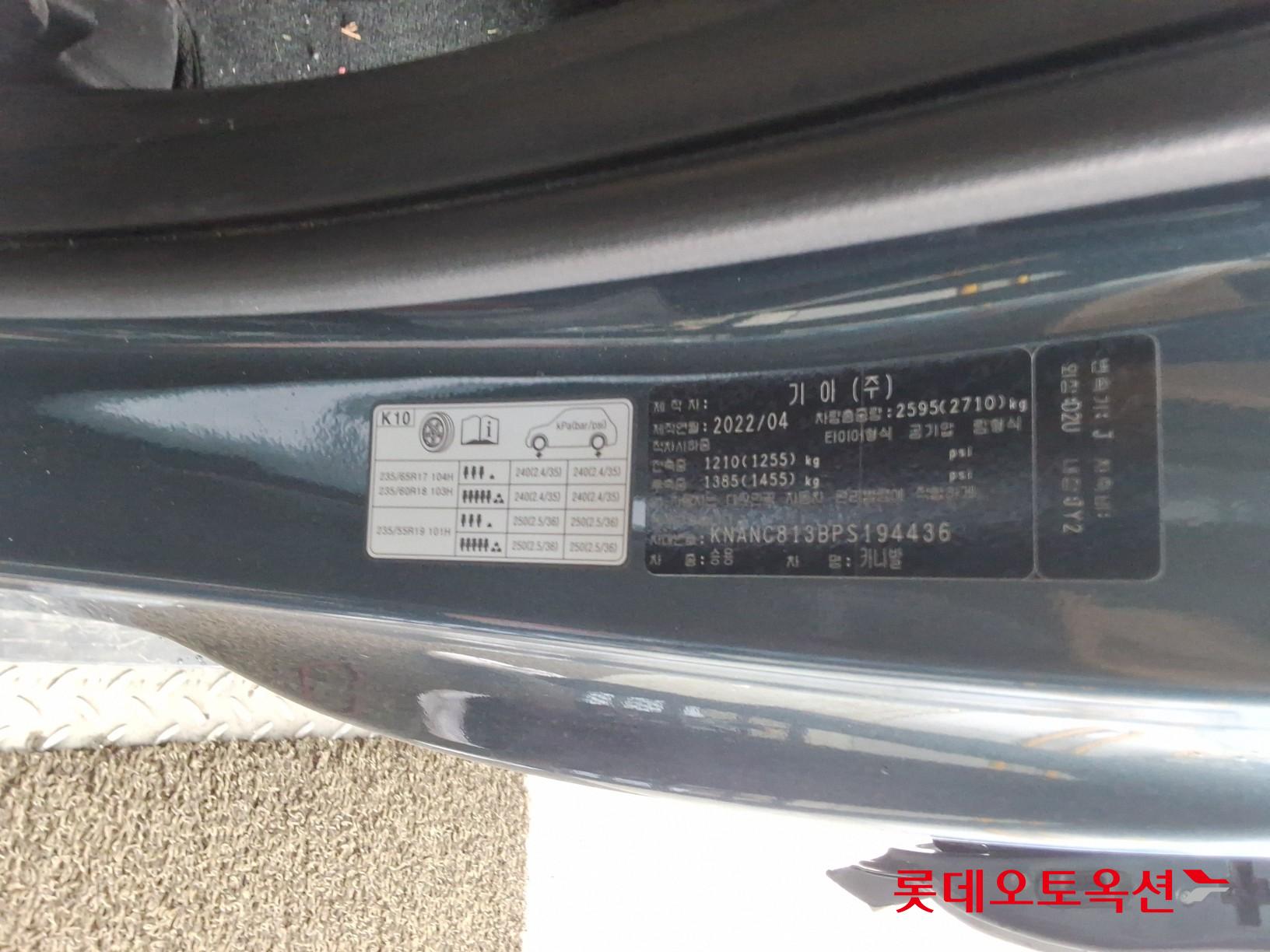 Kia Carnival - 36