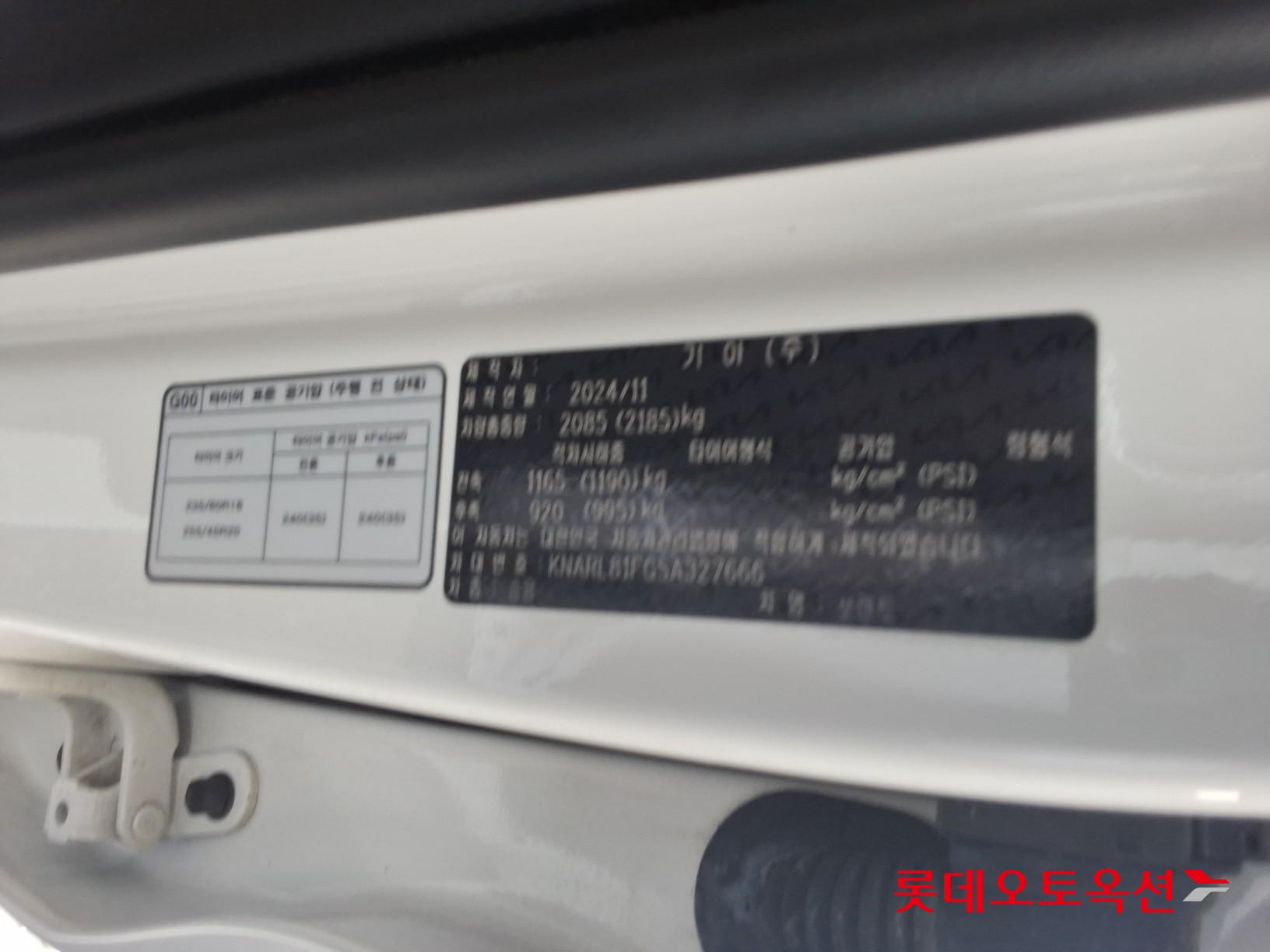 기아 쏘렌토 - 35