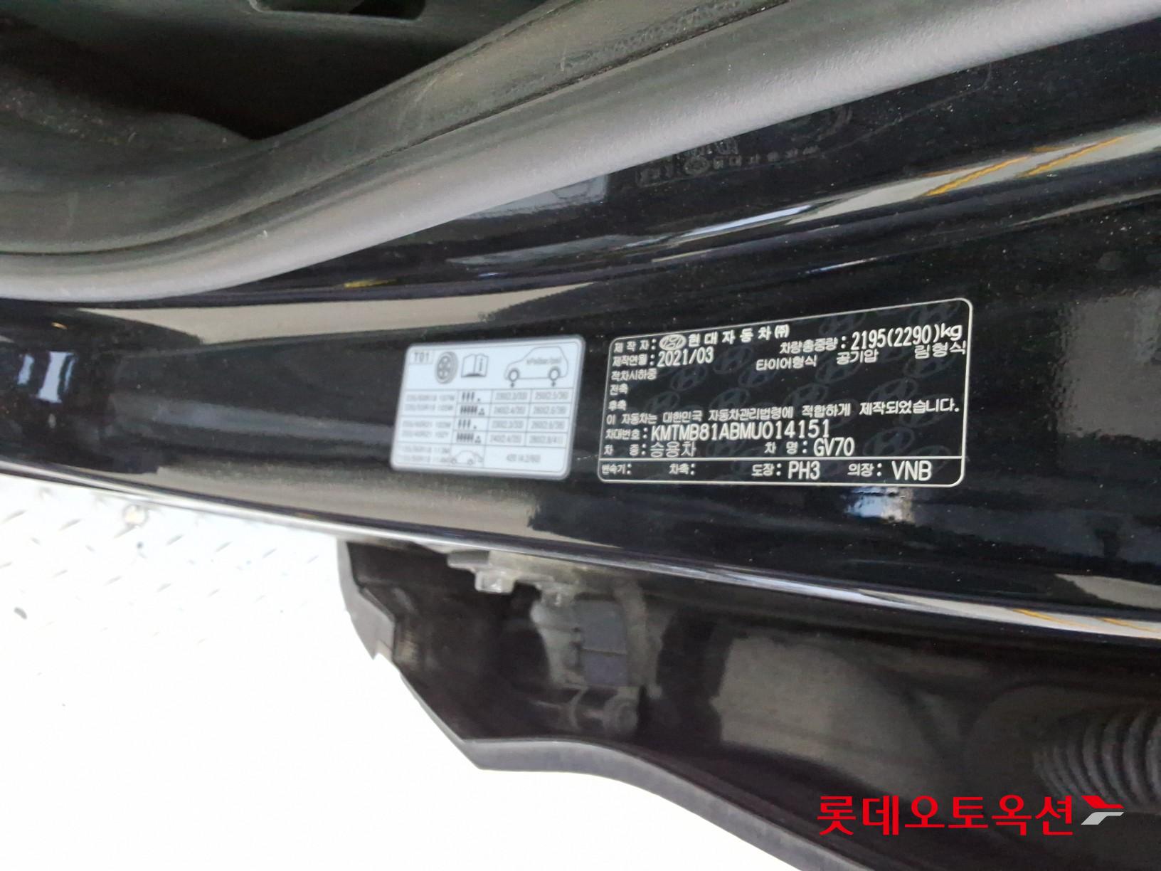 Genesis GV70 - 36