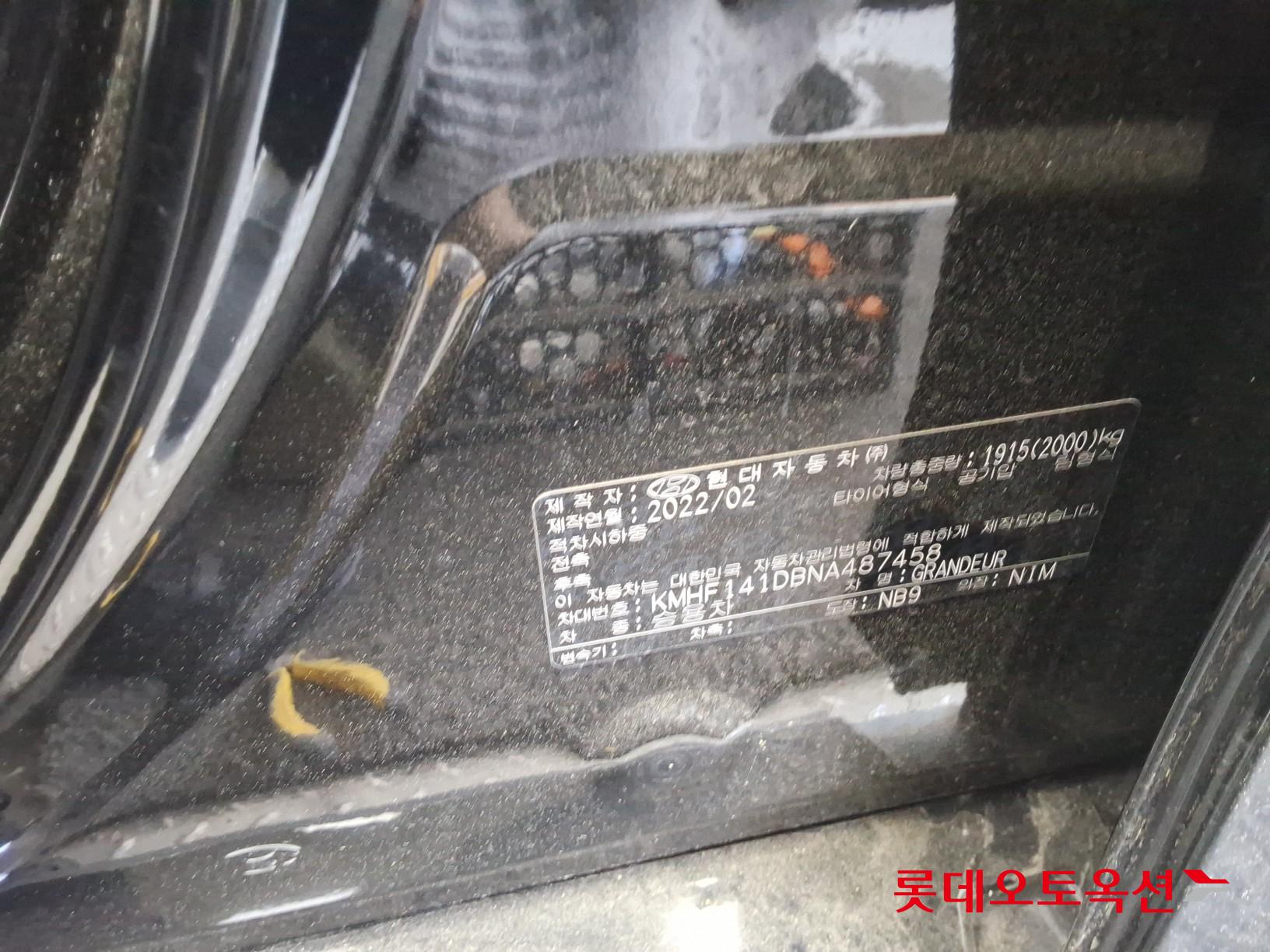 Hyundai Grandeur - 36