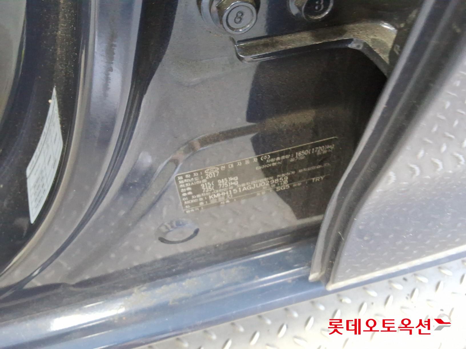 현대 아이써티 - 36