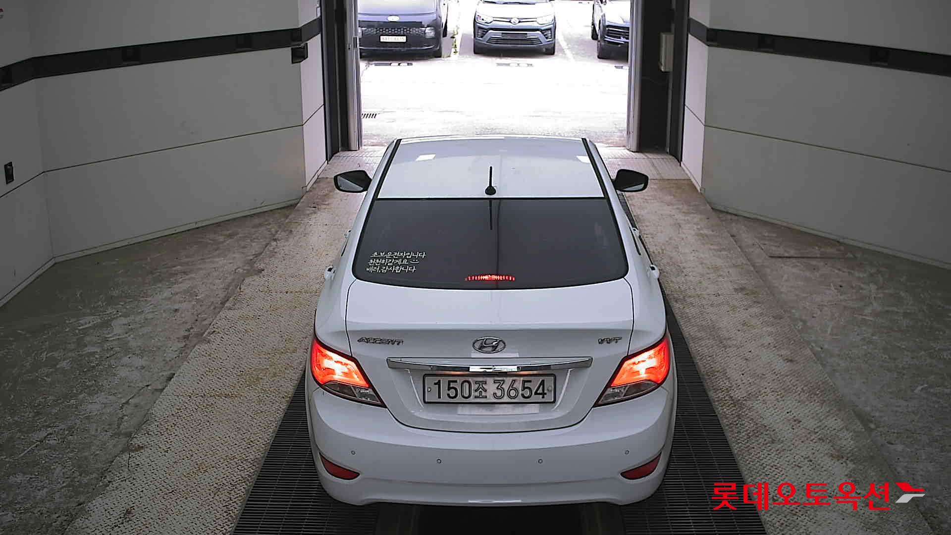 Hyundai Accent - 17
