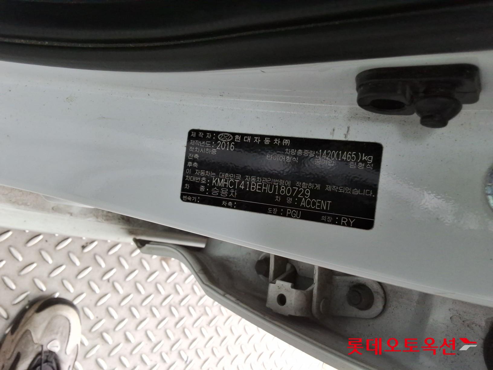 Hyundai Accent - 37