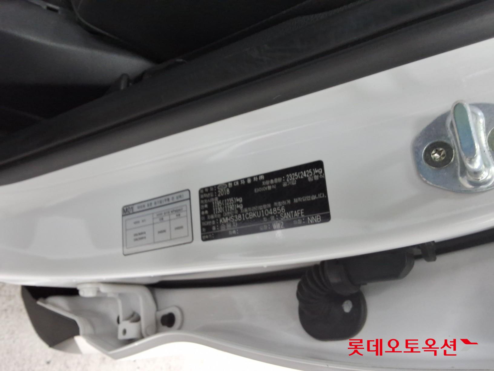 Hyundai Santa Fe id 4358366 из Кореи 35