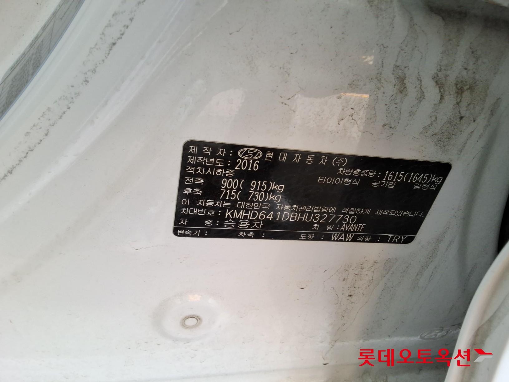 Hyundai Elantra - 37