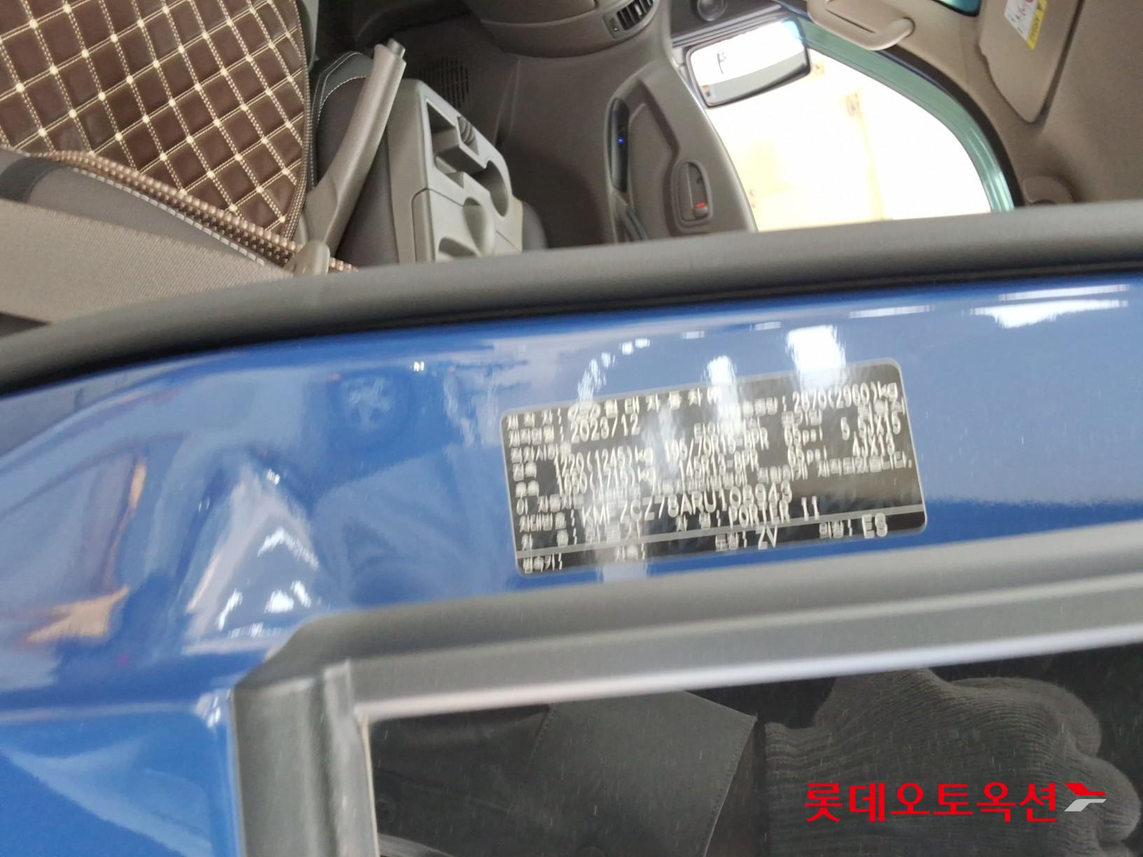 2024 - hyundai porter