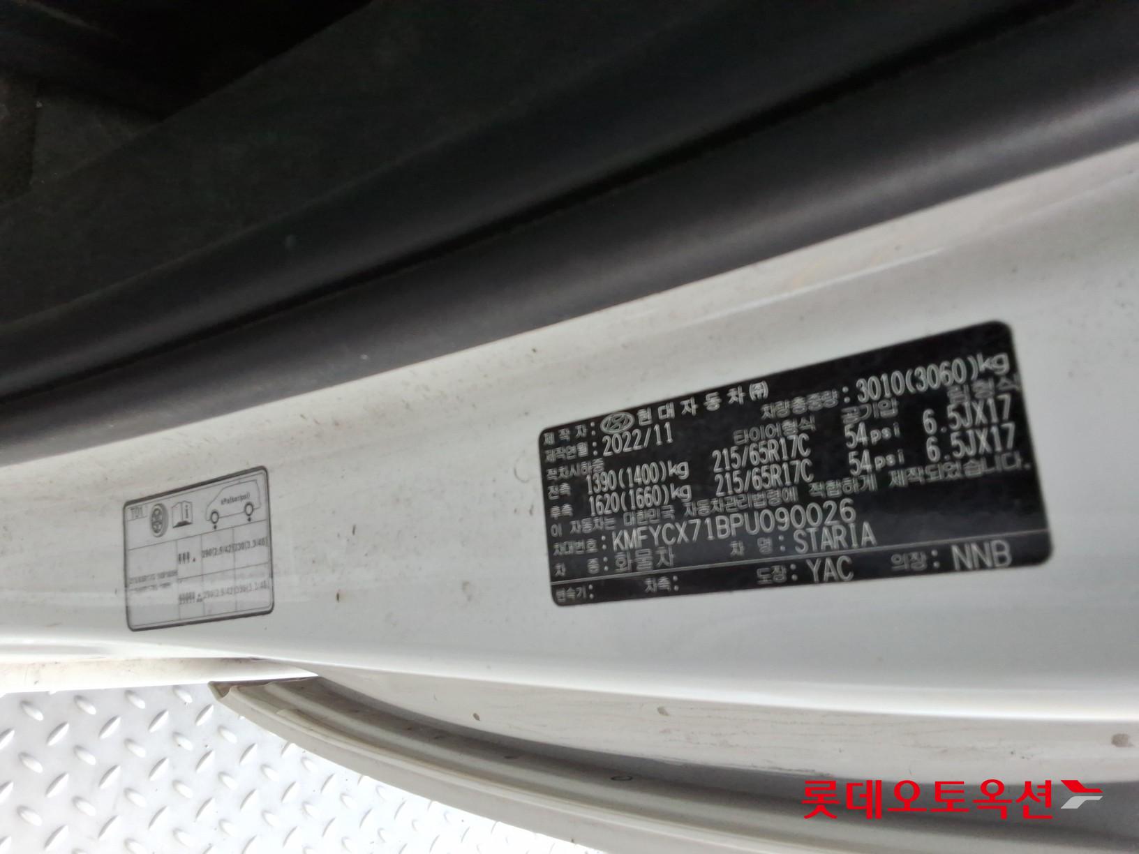 2023 - hyundai staria