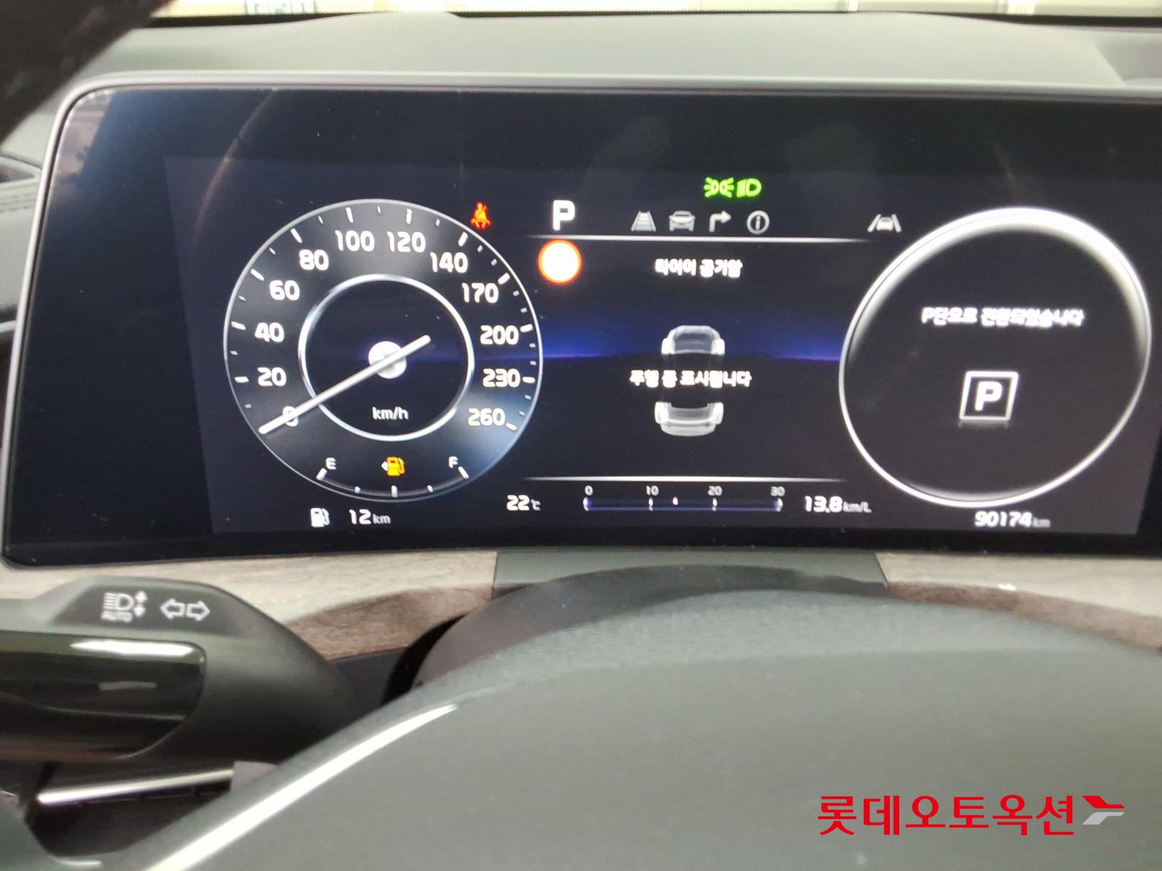 Kia K8 - 35