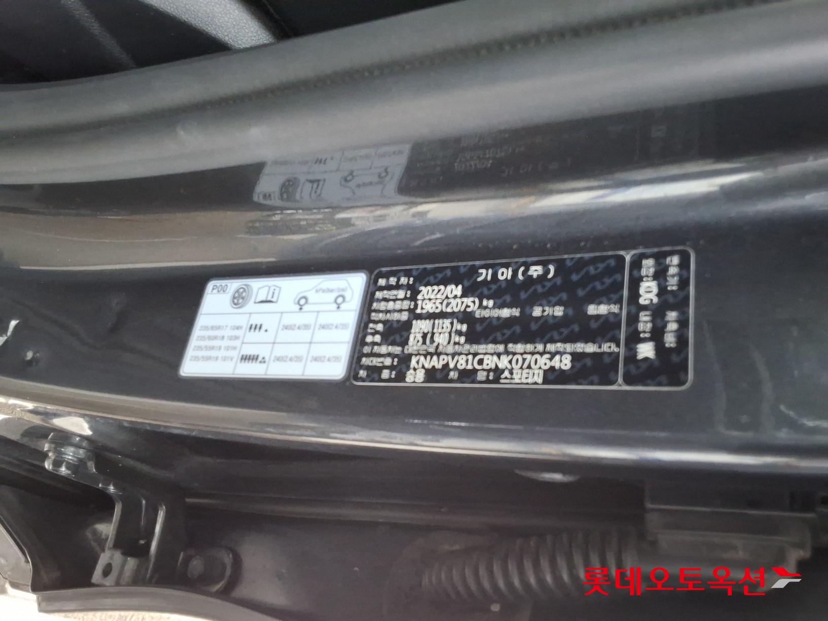 Kia Sportage - 36