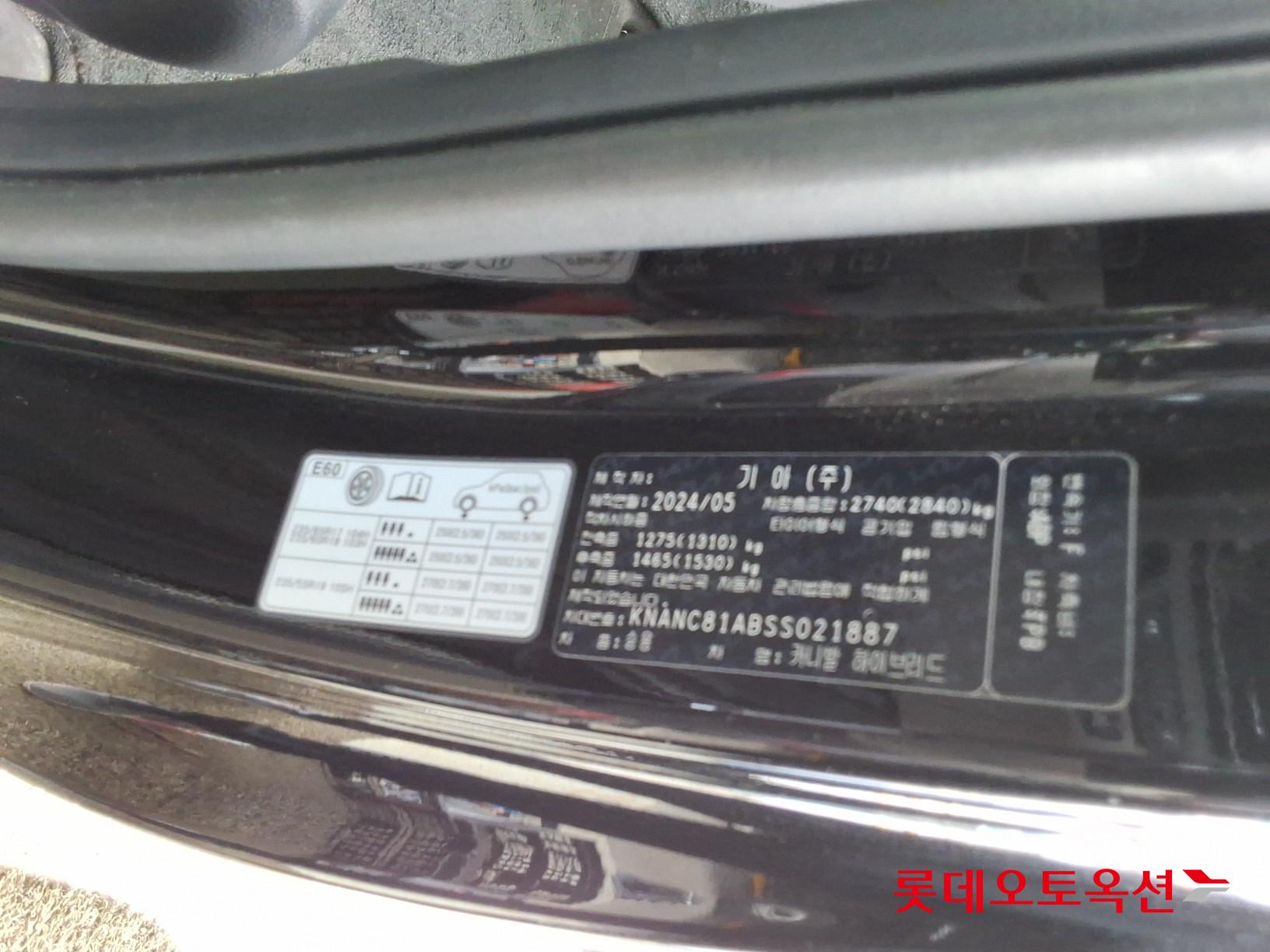 Kia Carnival - 36