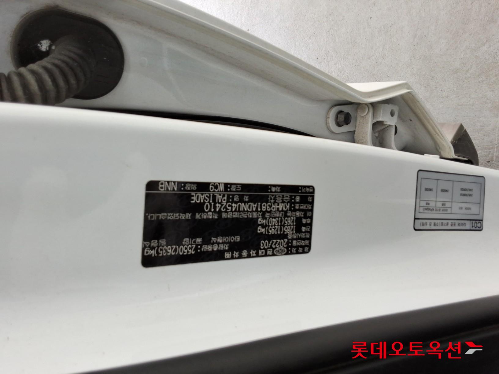 2022 - hyundai palisade