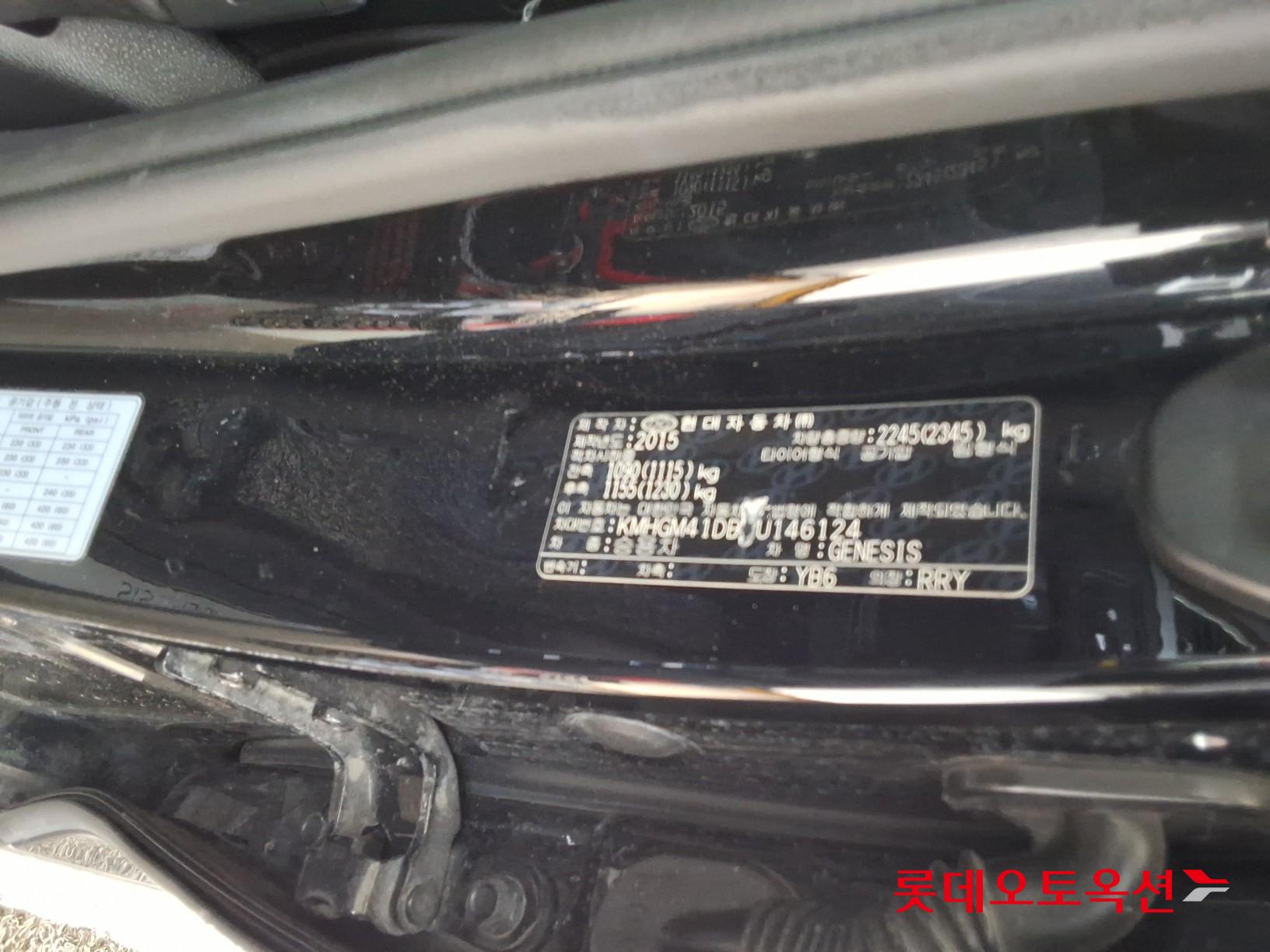 Hyundai Genesis - 36