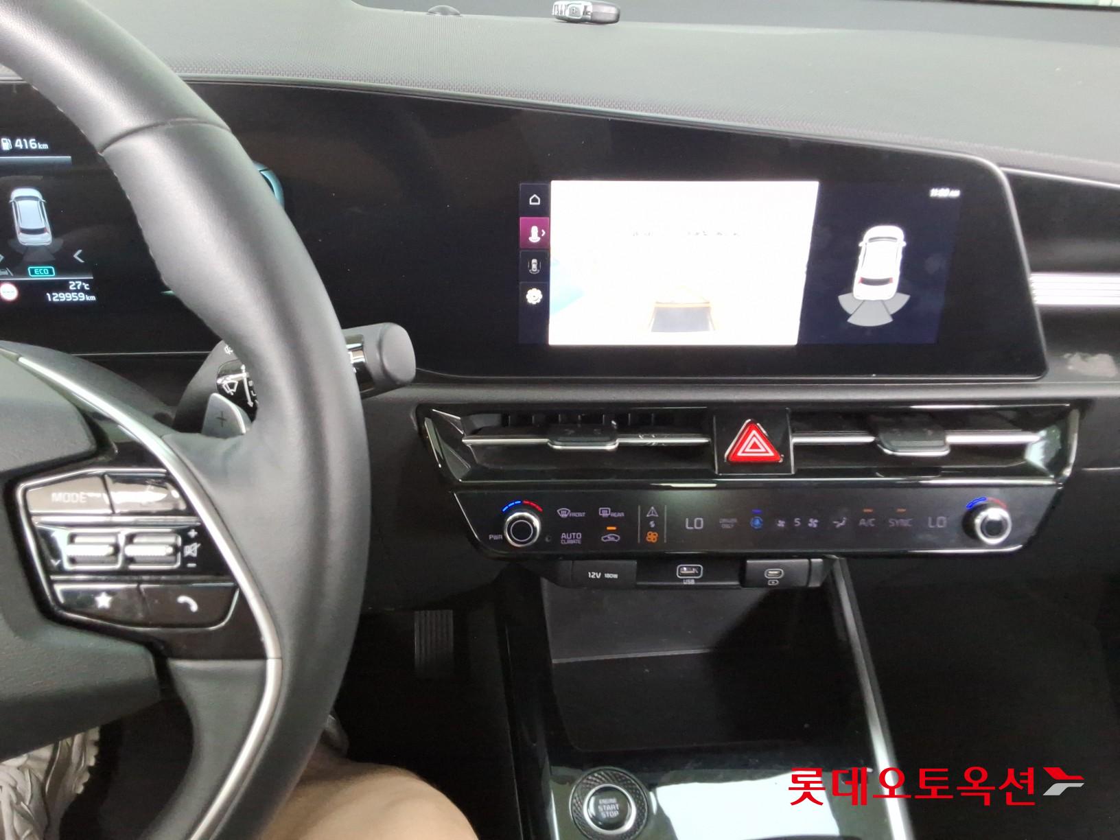 Kia Niro - 33