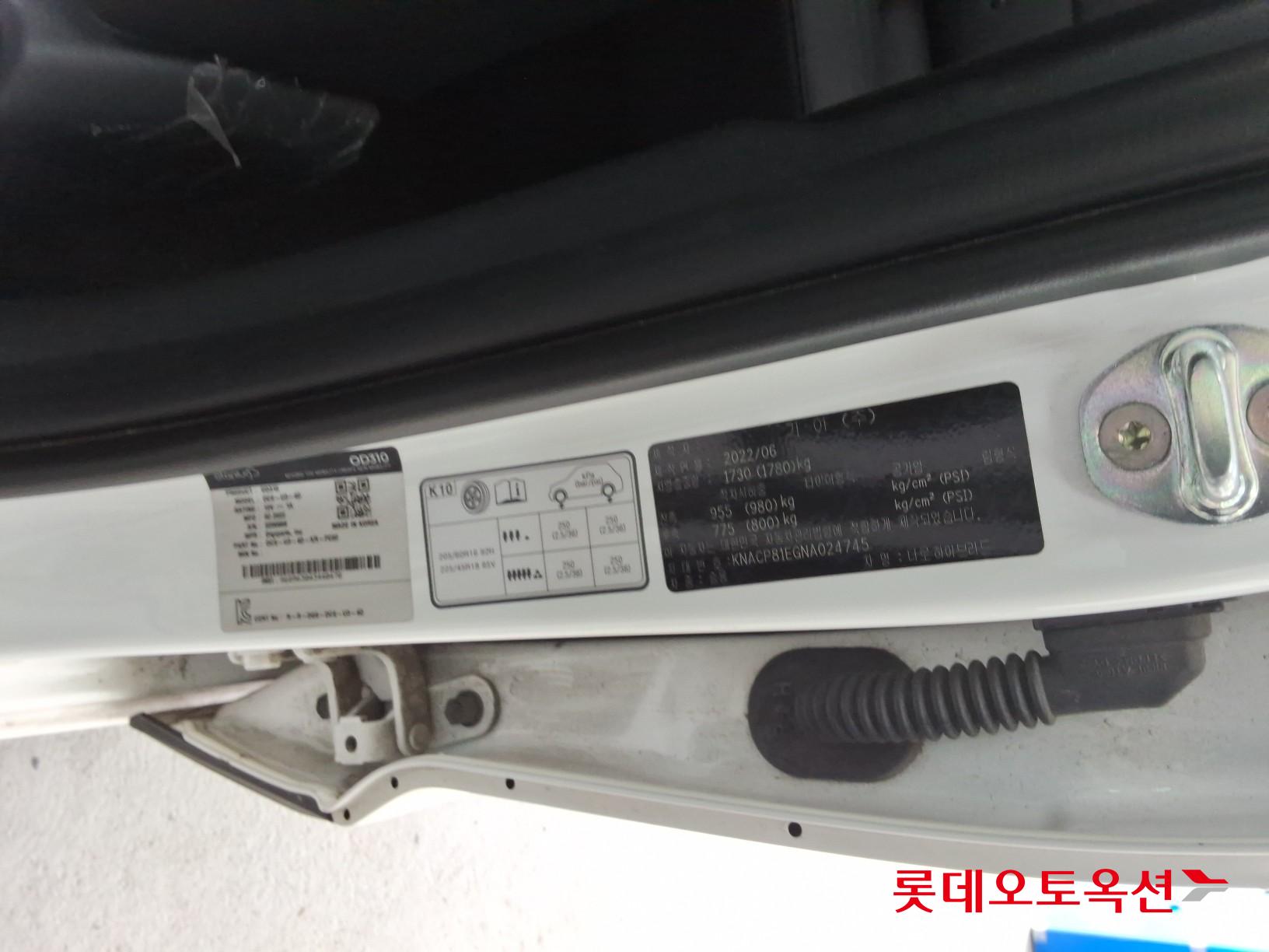 기아 니로 - 36