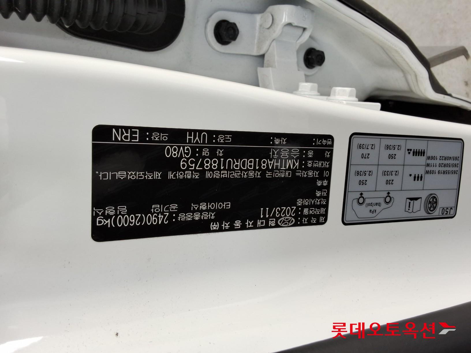 제네시스 GV80 - 34
