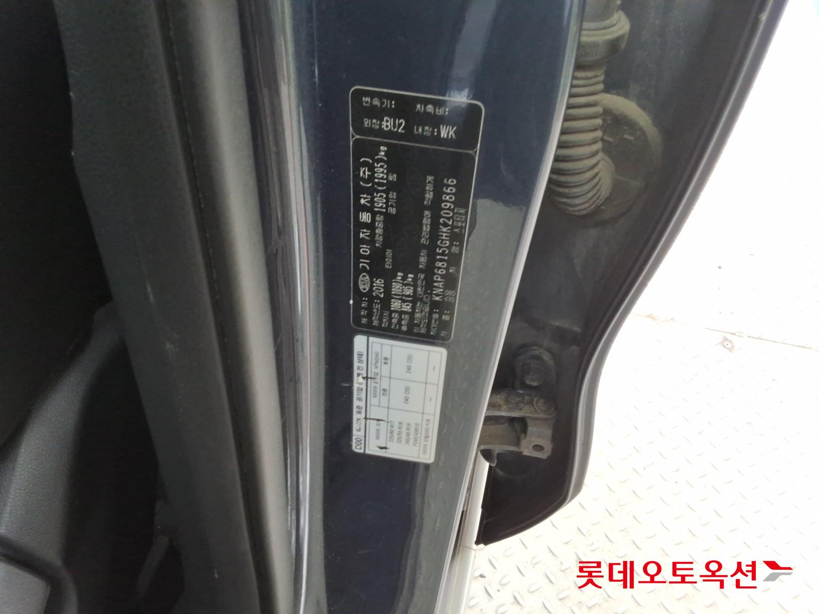 Kia Sportage - 36