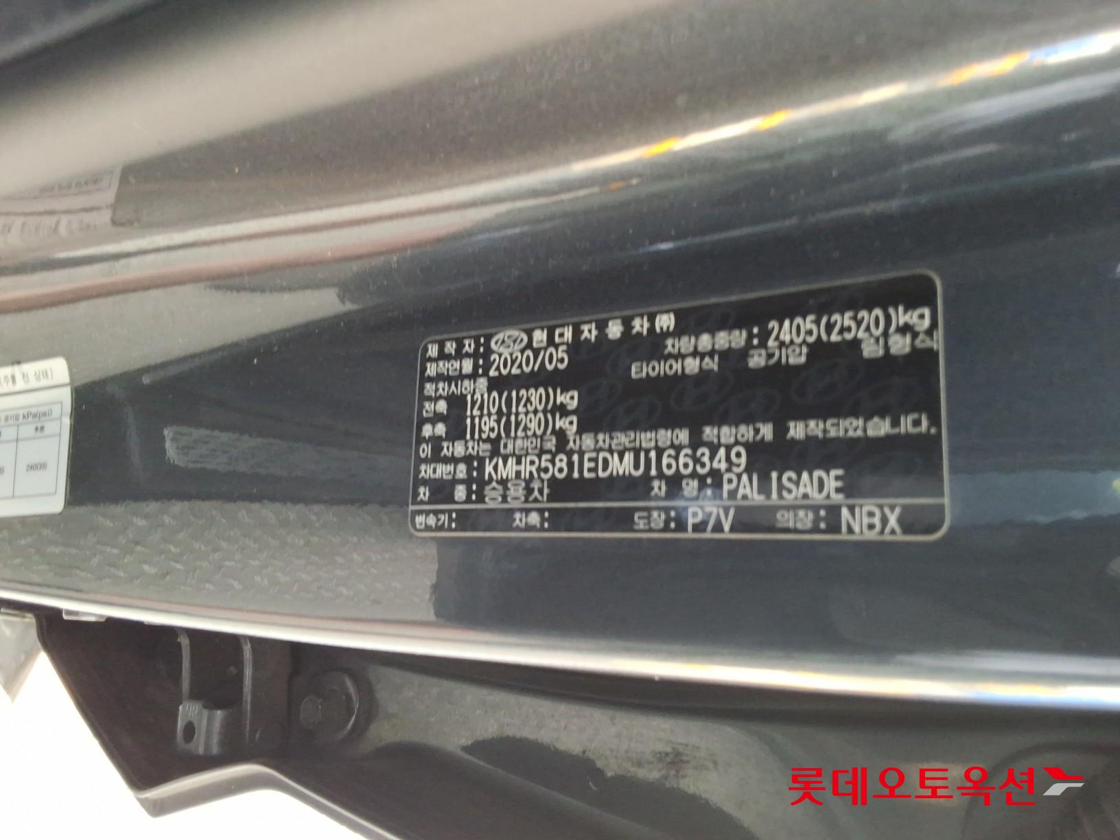 2021 - hyundai palisade
