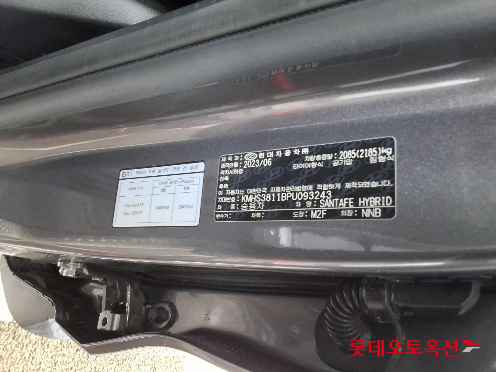 2023 - hyundai santafe