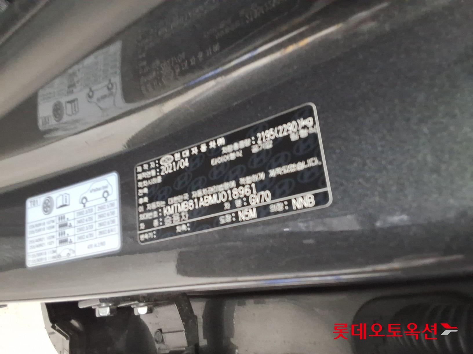 Genesis GV70 - 36
