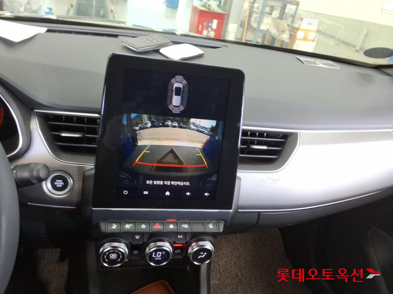 Renault Samsung XM3 - 34
