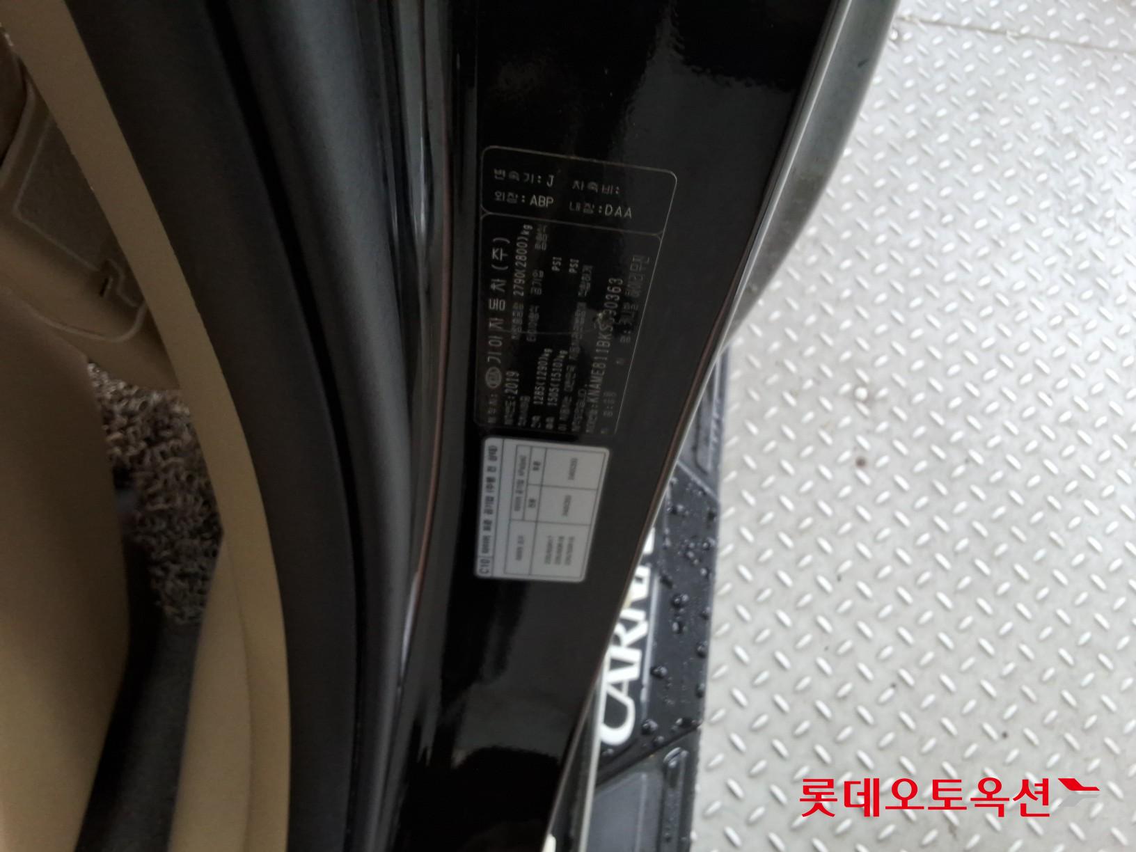Kia New Carnival - 36
