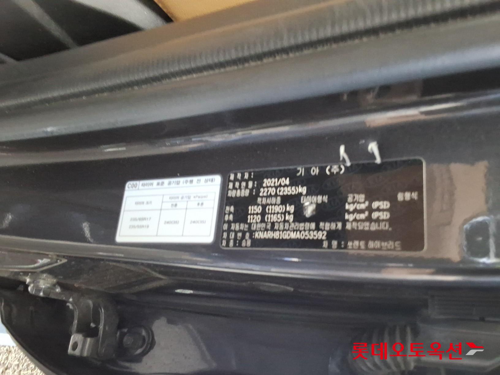 Kia Sorento - 36