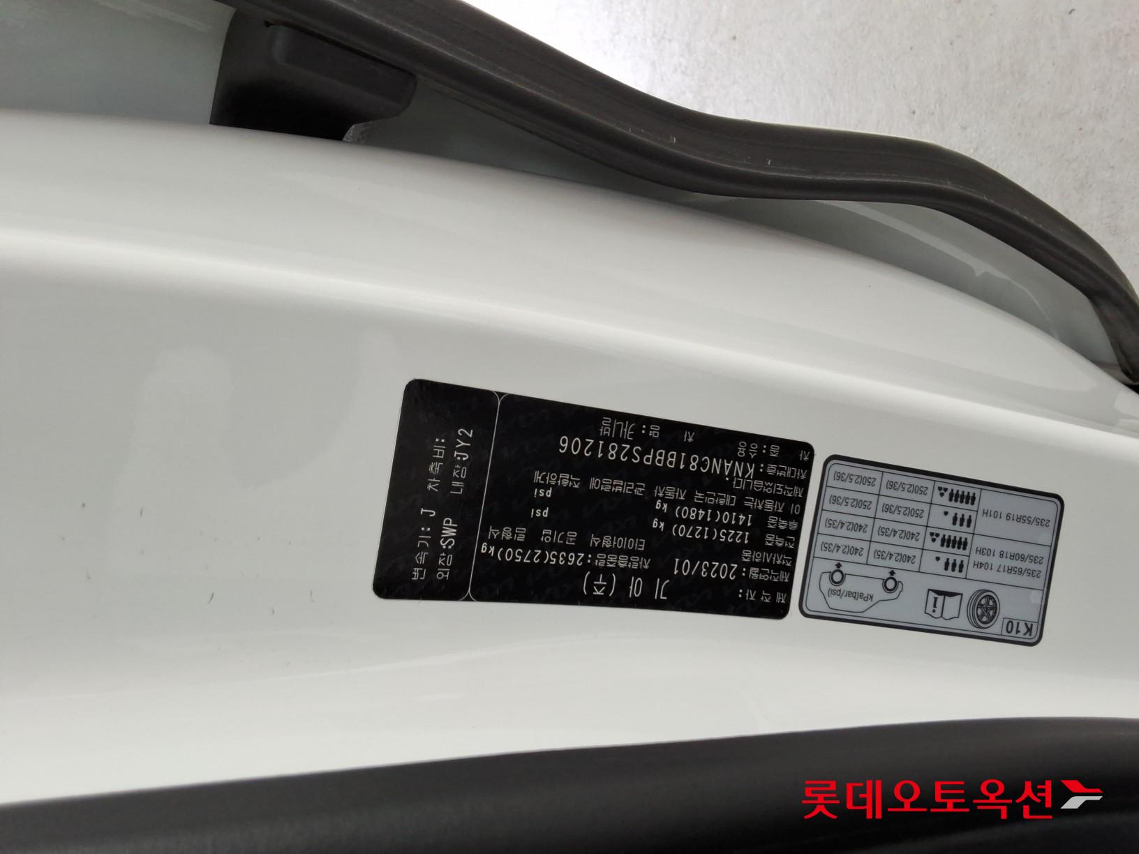 기아 카니발 - 34
