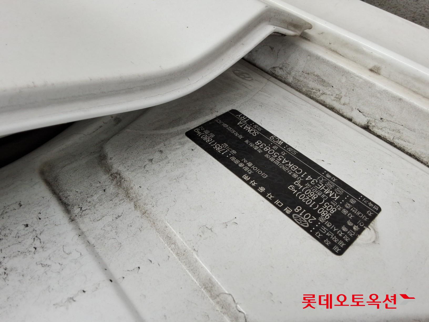현대 쏘나타 - 34