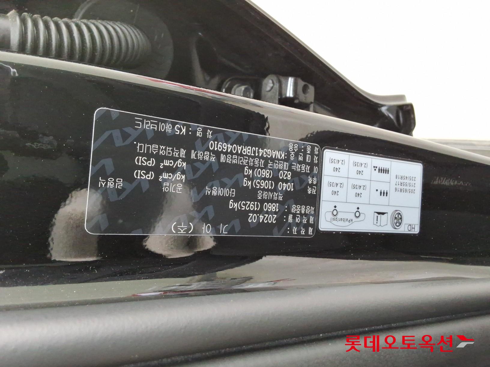 Kia K5 - 34