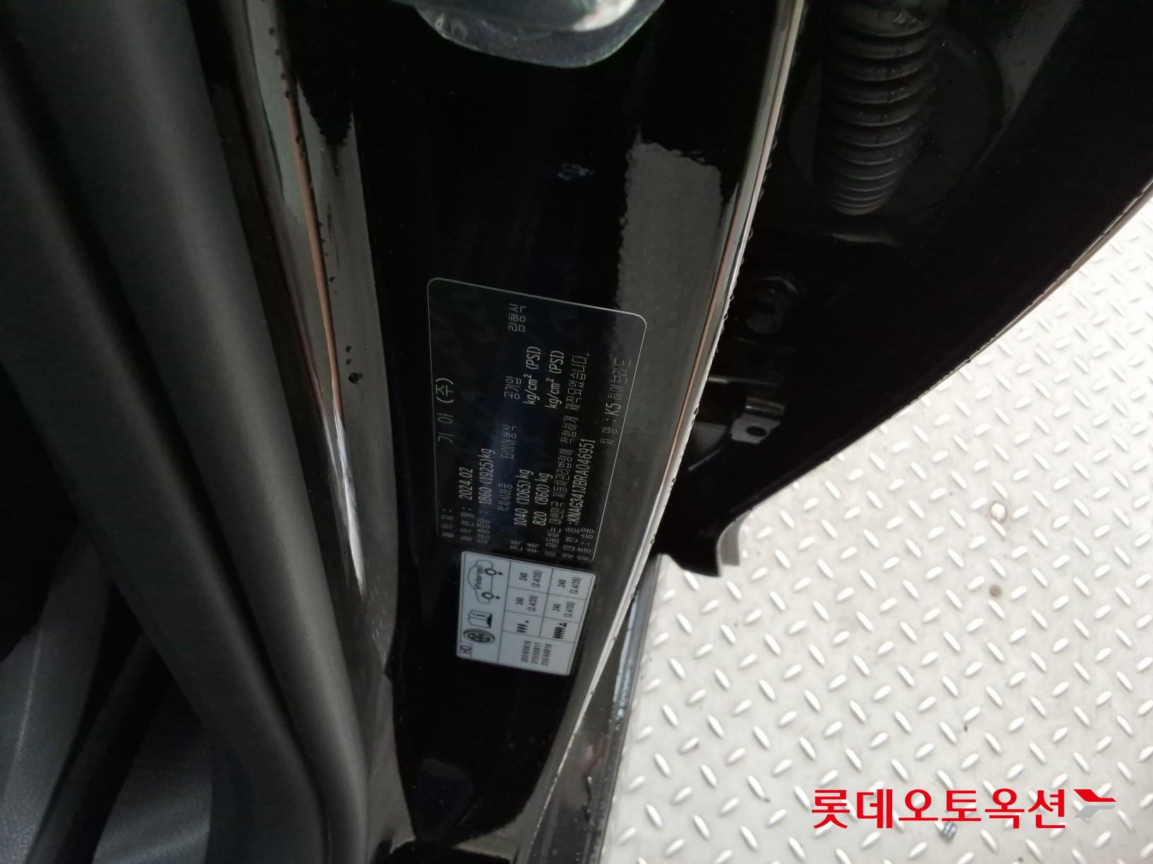 Kia K5 - 36