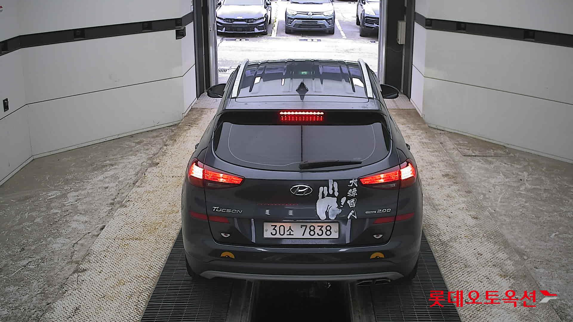 Hyundai Tucson - 17
