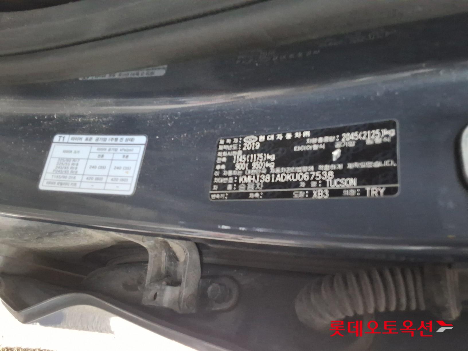 Hyundai Tucson - 36