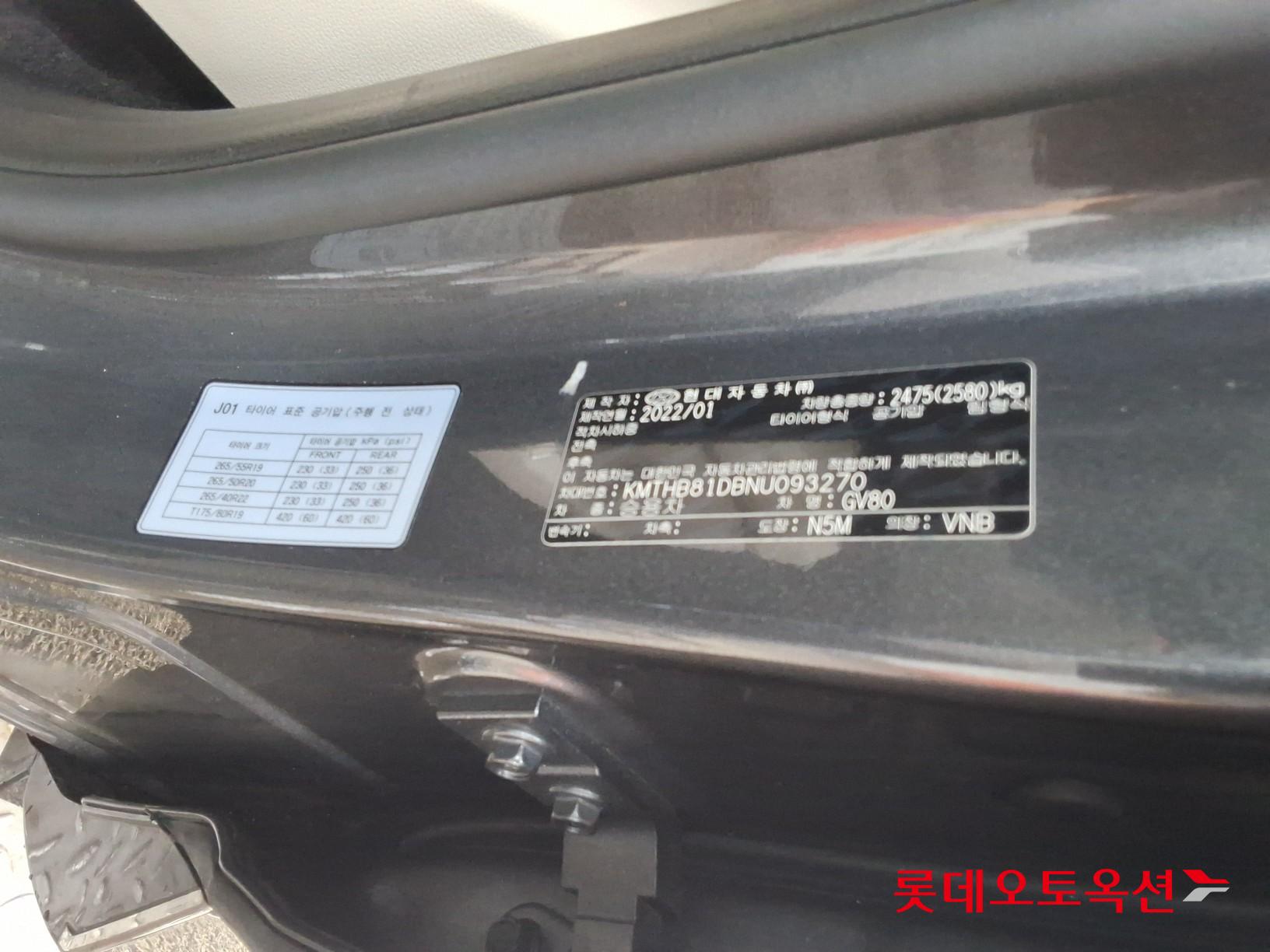 Genesis GV80 - 36