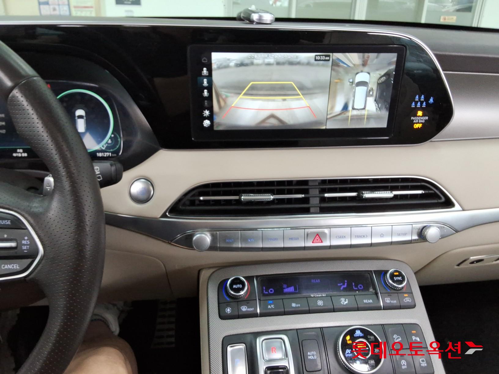 Hyundai Palisade - 33