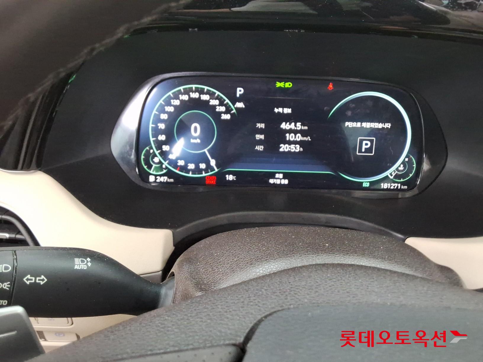 Hyundai Palisade - 35