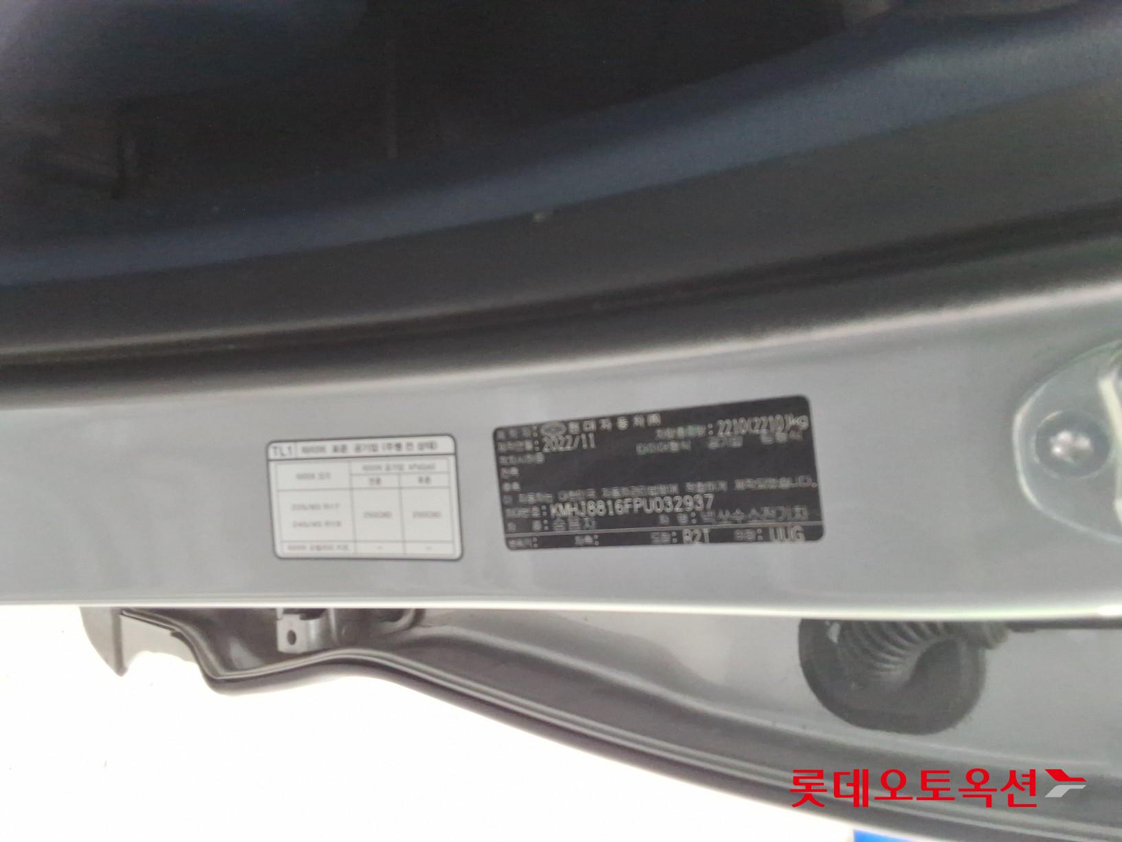 2023 - hyundai nexo
