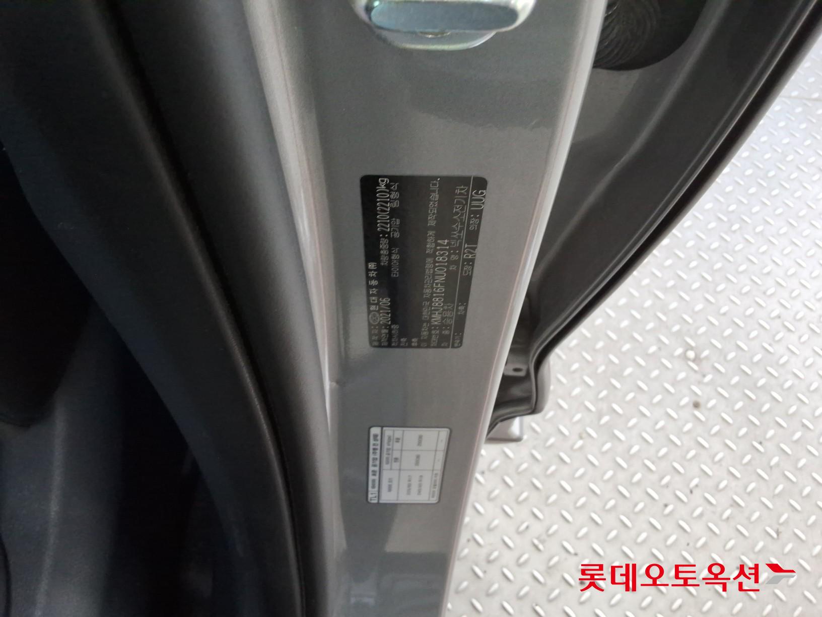 Hyundai Nexo - 36