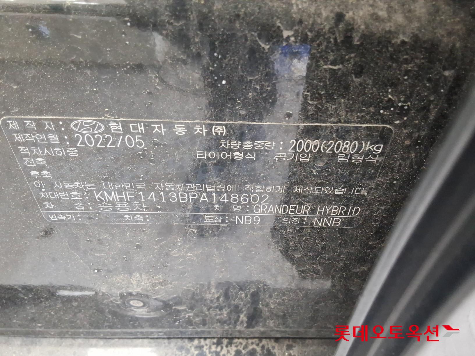 2023 - hyundai grandeur
