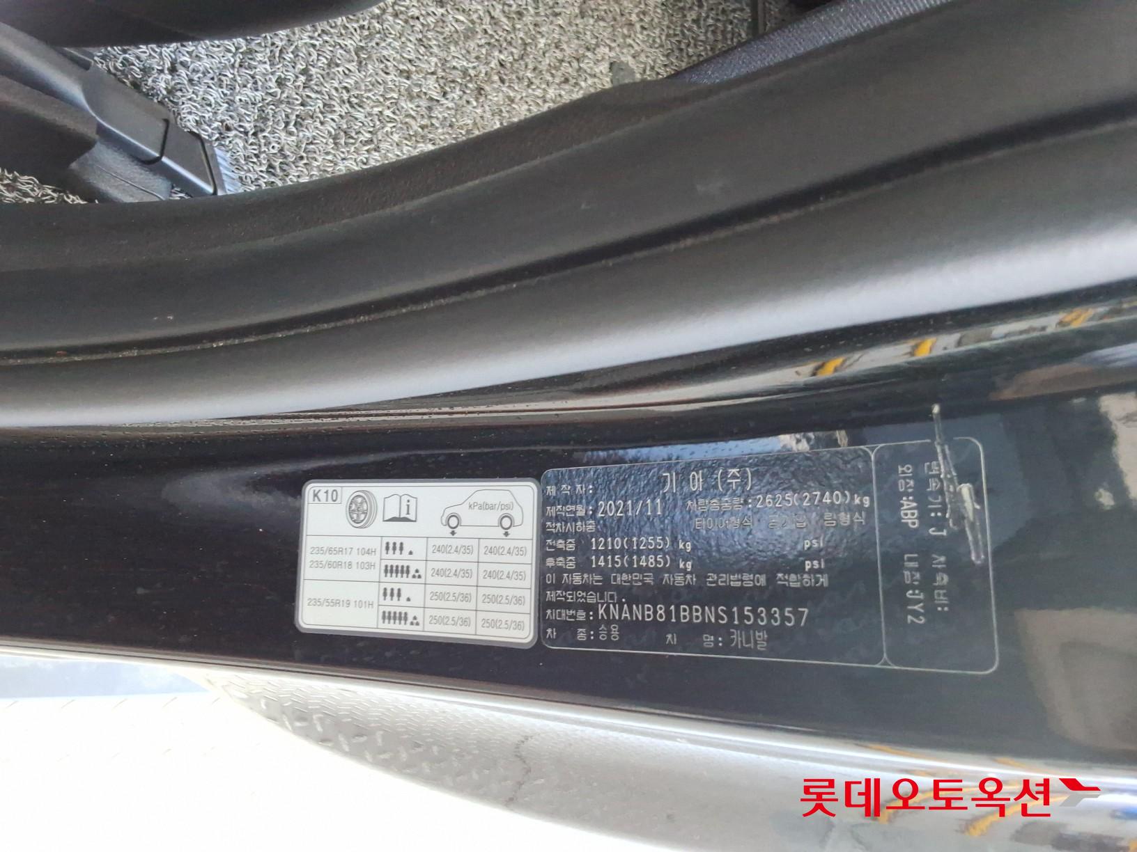 Kia Carnival - 35