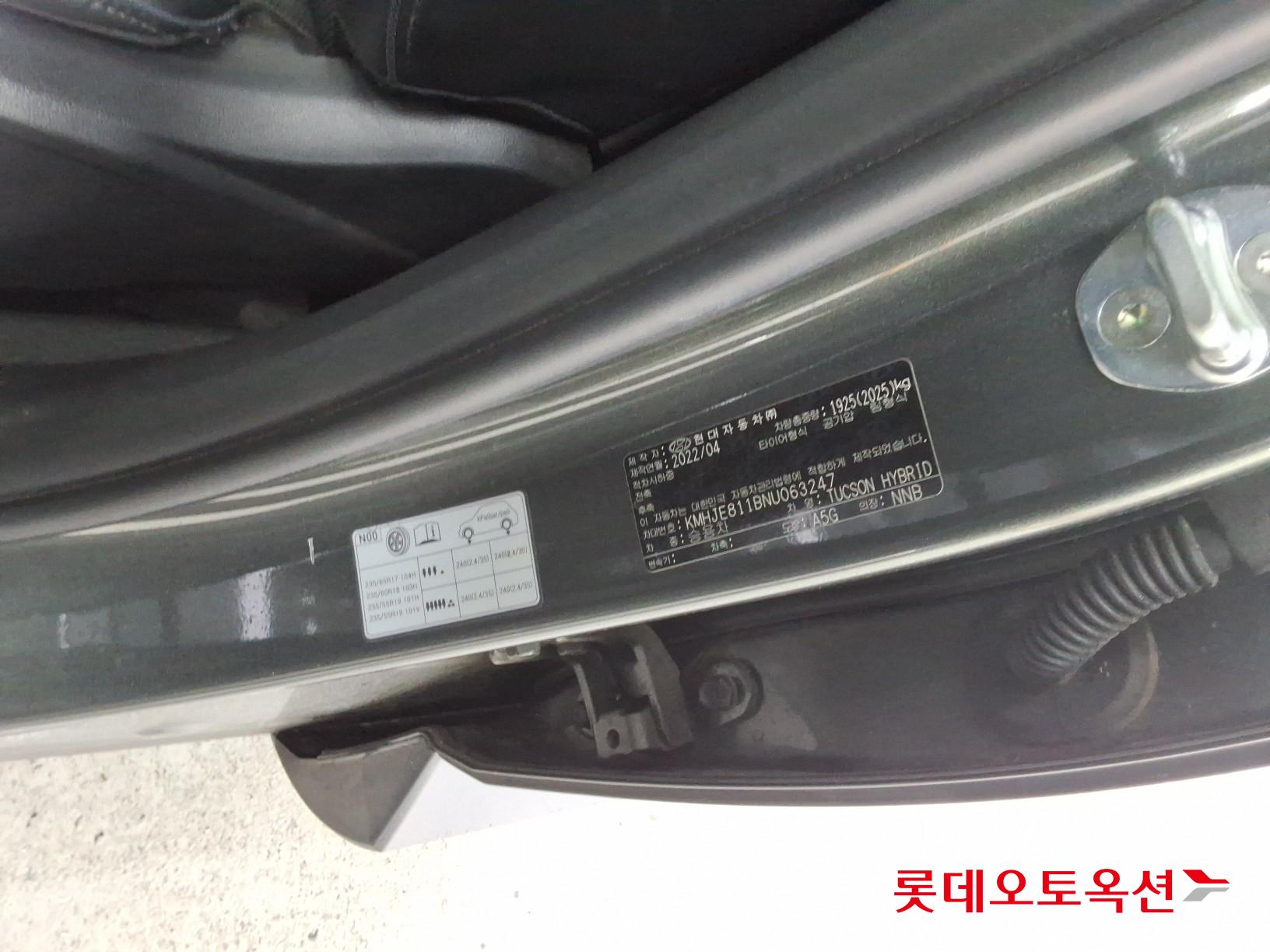 현대 투싼 - 36