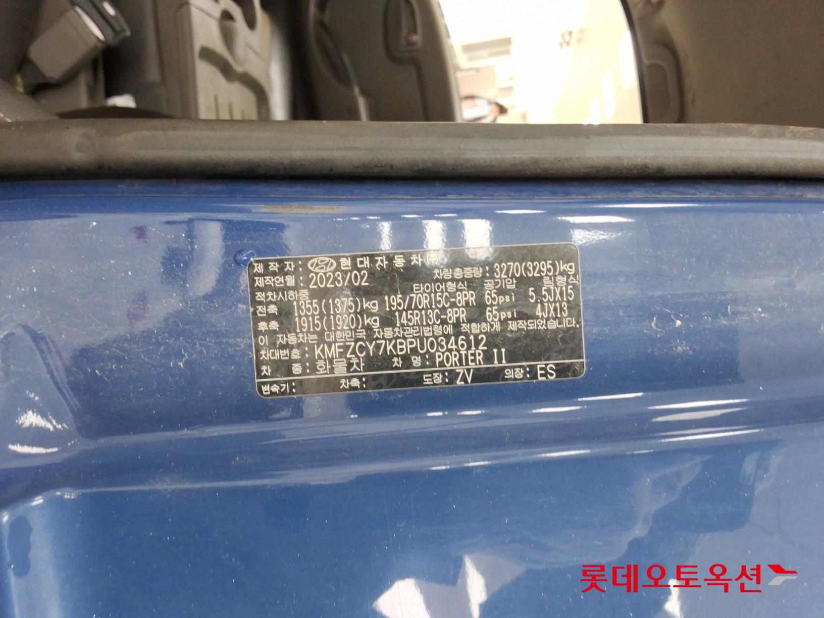 Hyundai Porter - 36
