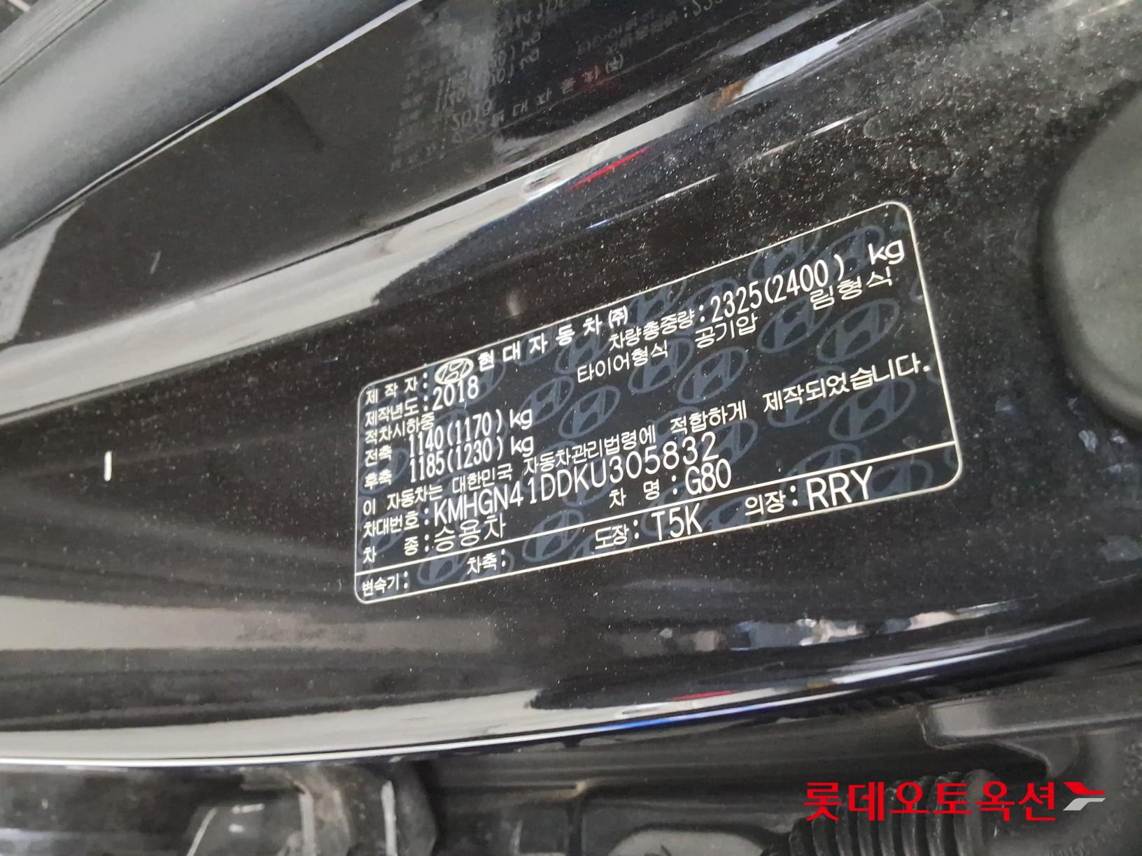 Genesis G80 - 36