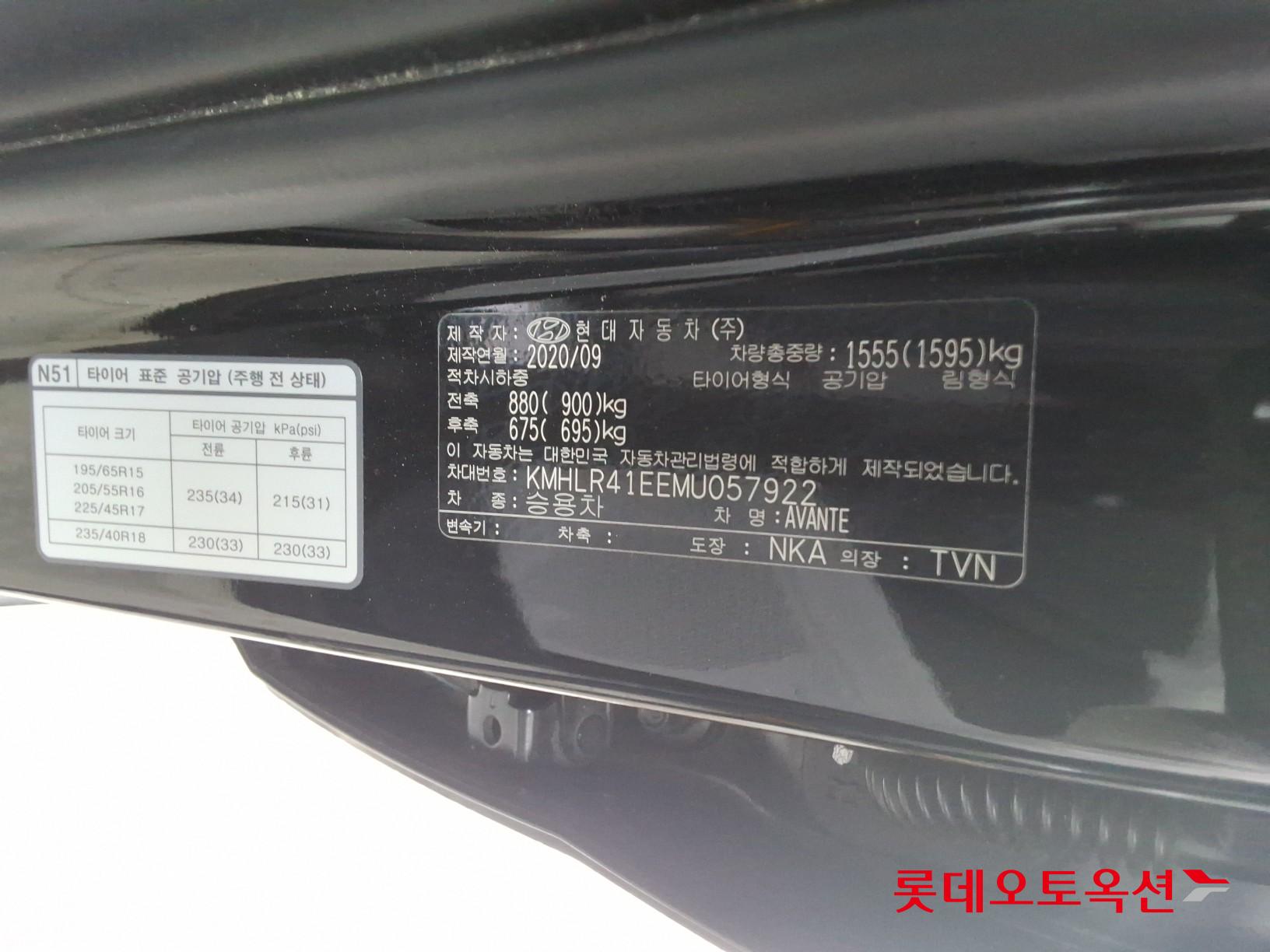 Hyundai Elantra - 37