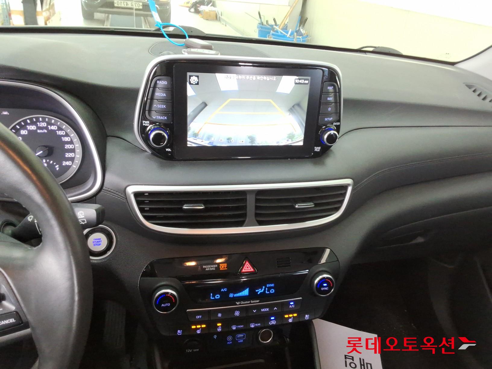 Hyundai Tucson - 33