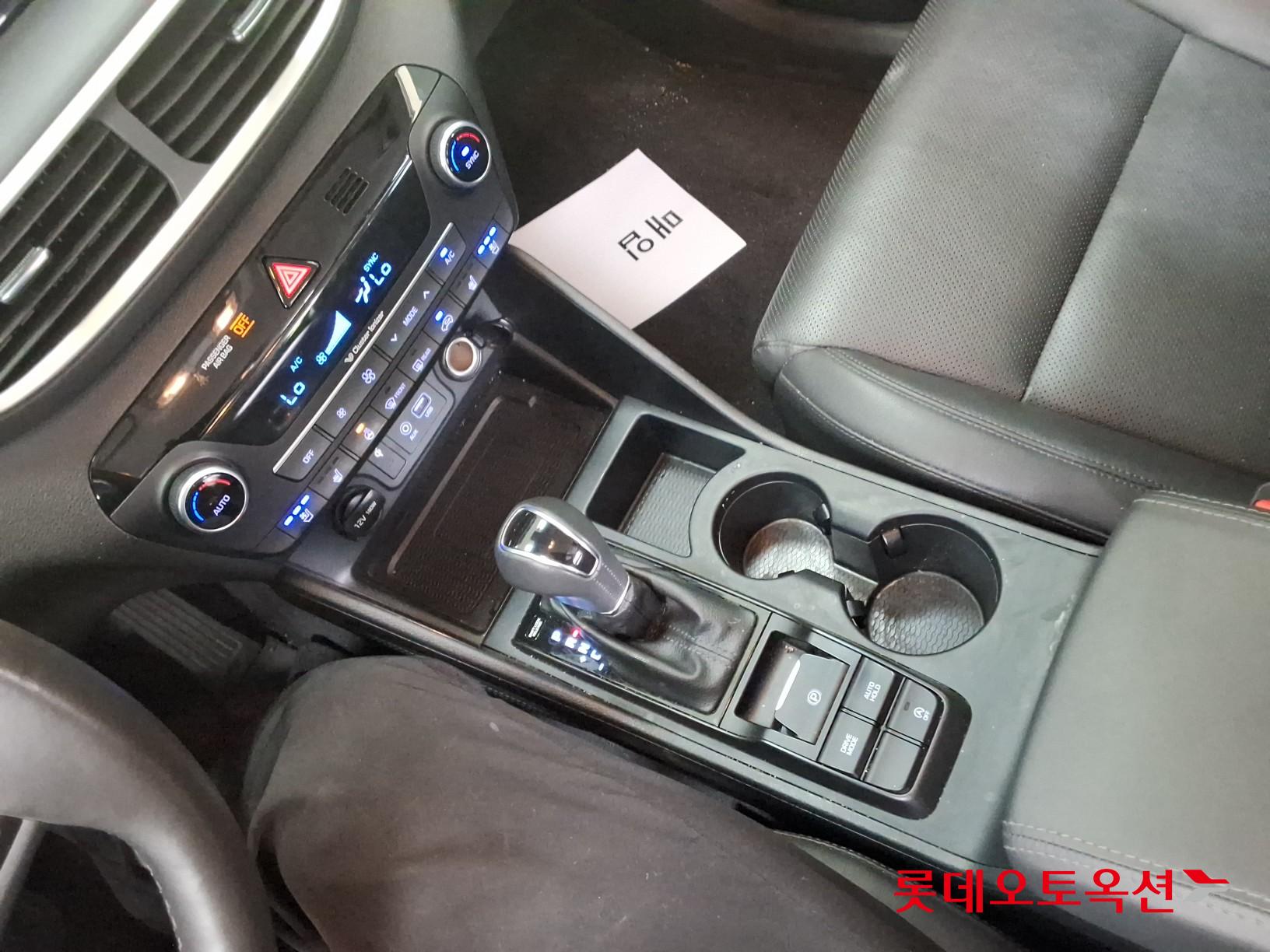 Hyundai Tucson - 34